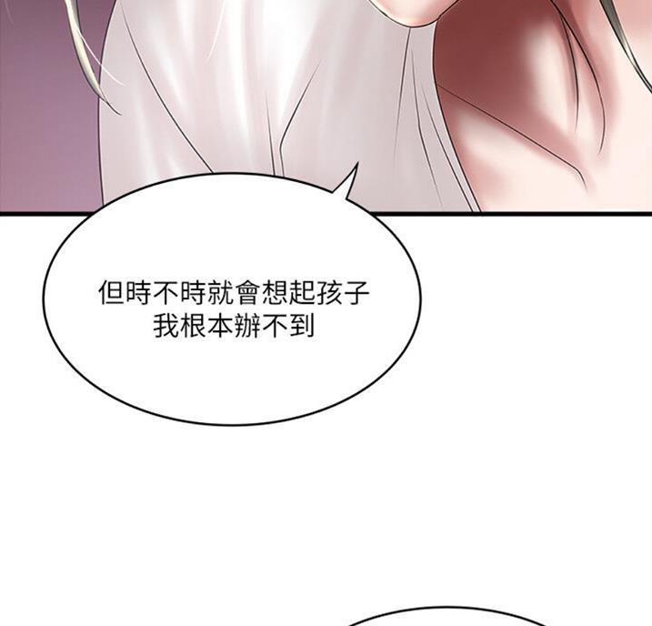 第162话40