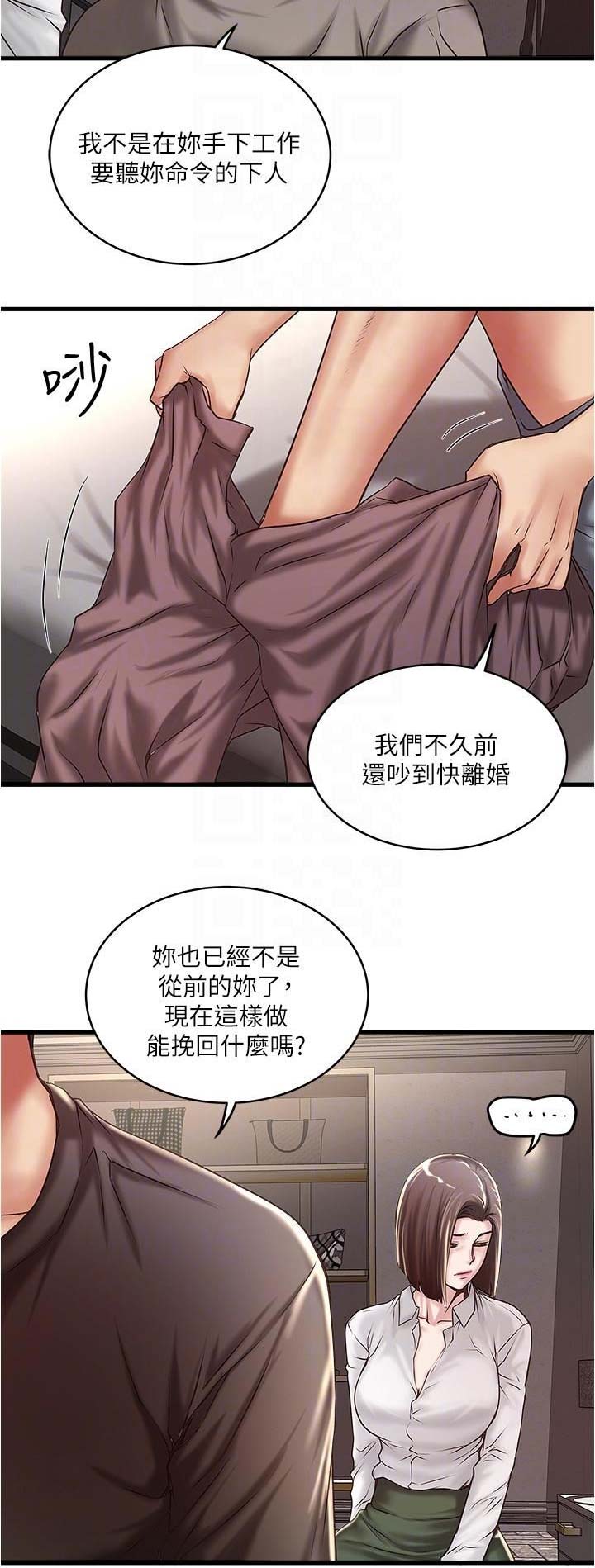 第122话2