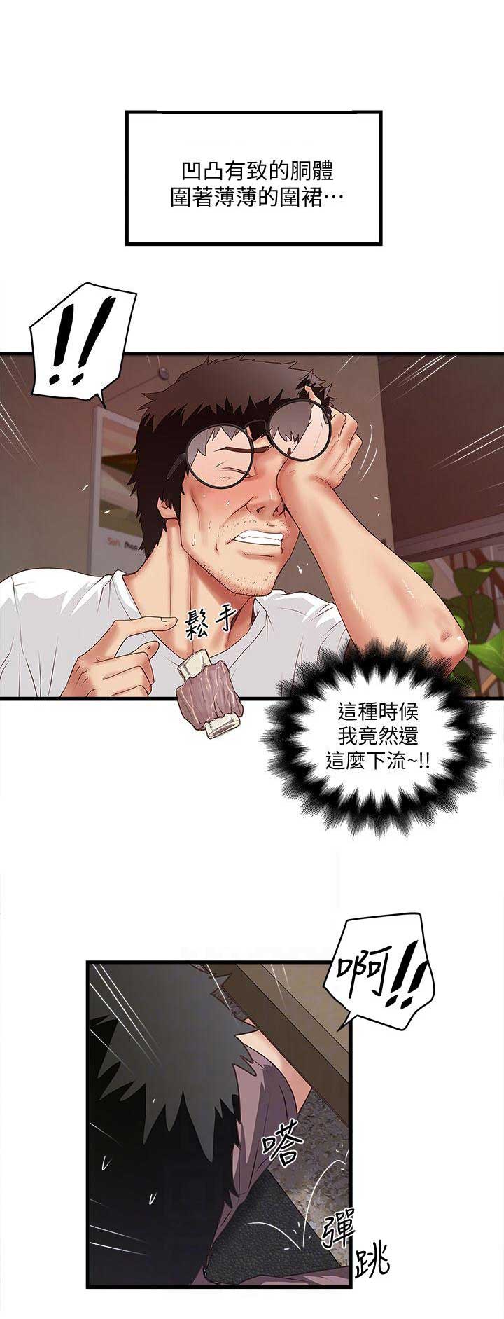 第65话10