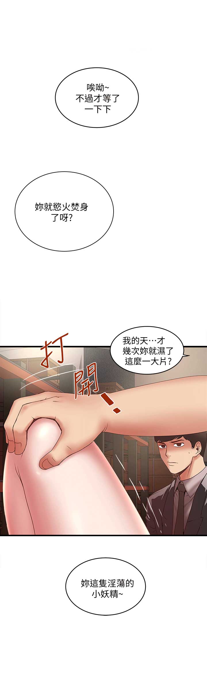 第50话10
