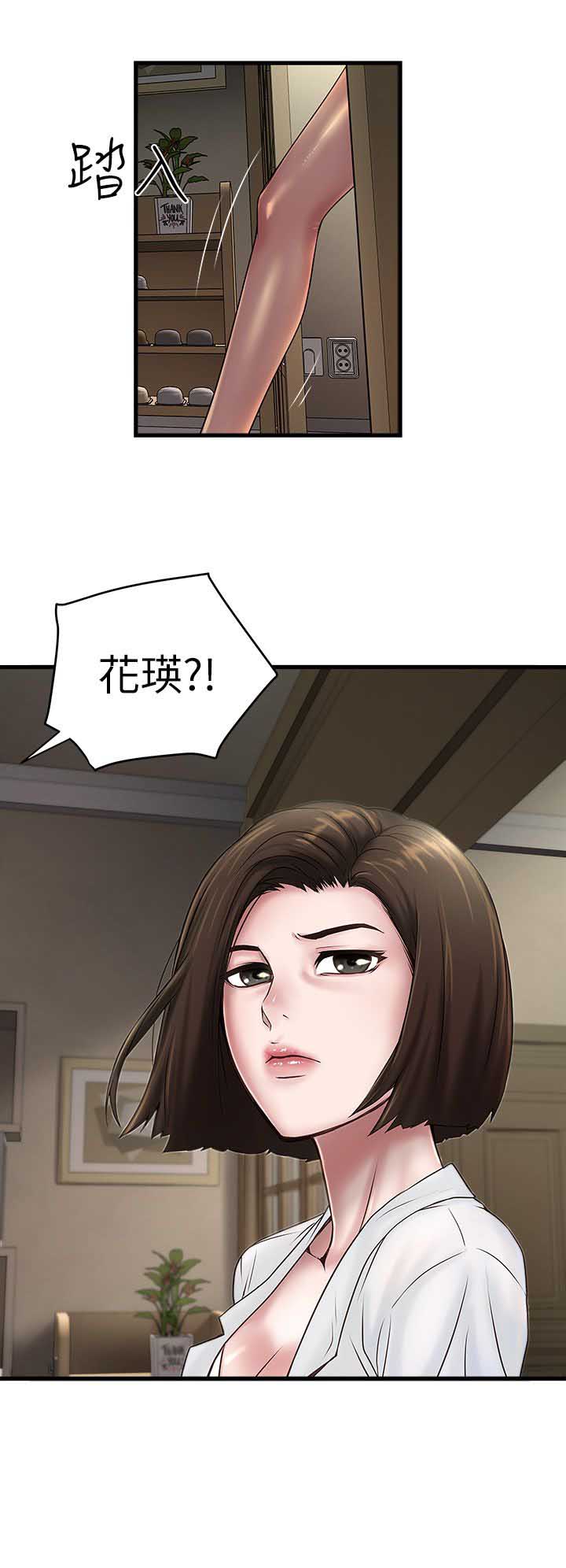第38话18