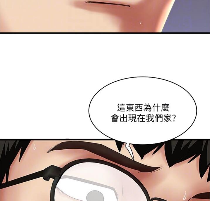 第162话4