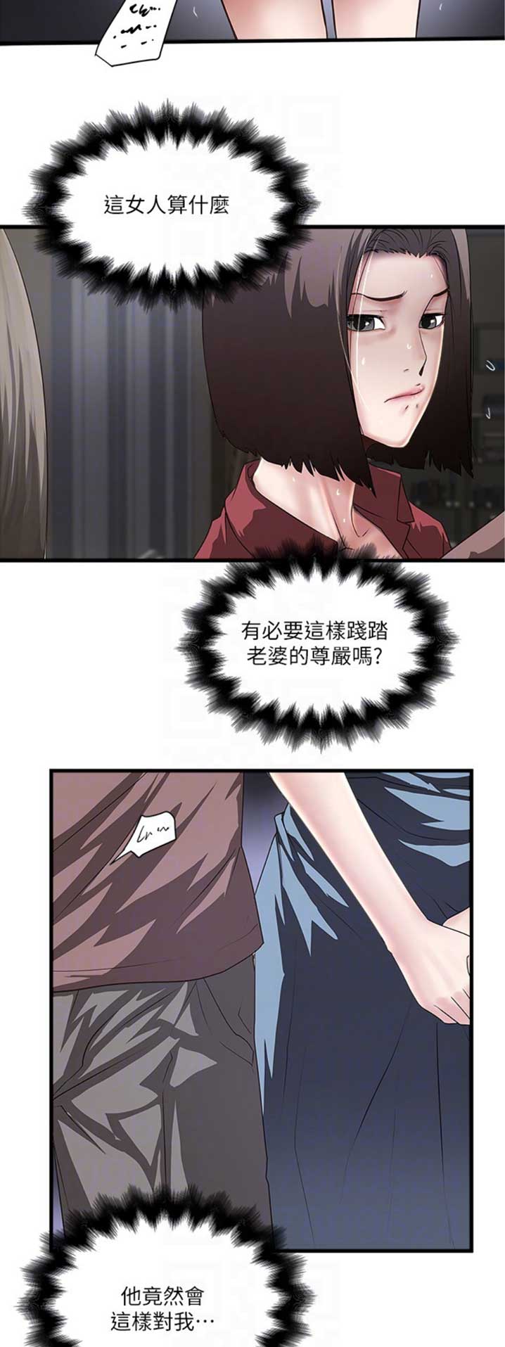 第160话2