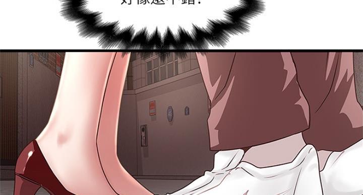 第171话42