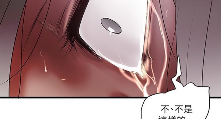 第176话67