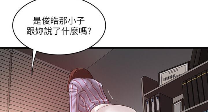 第163话67