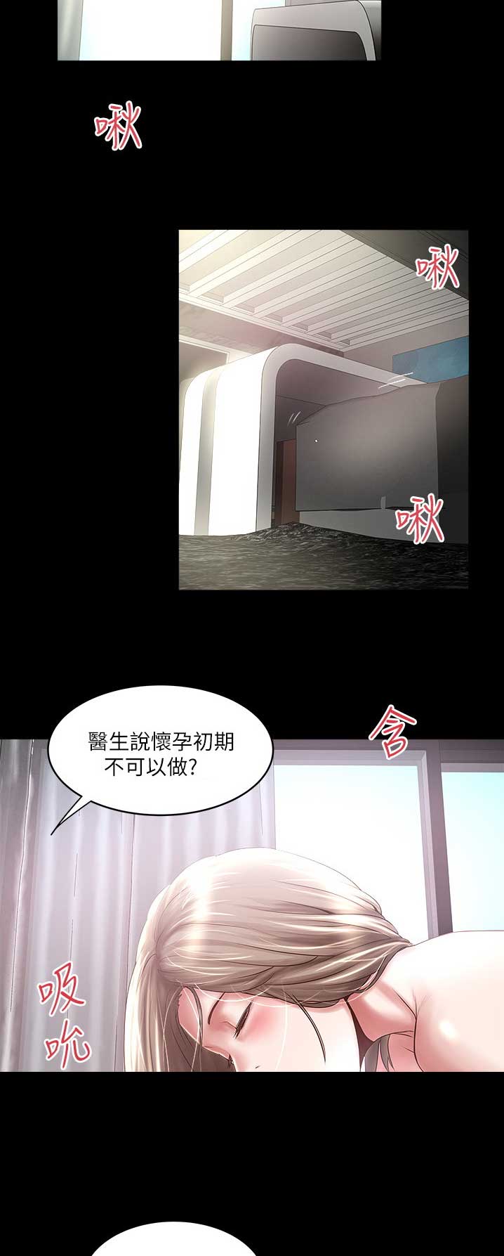 第151话2