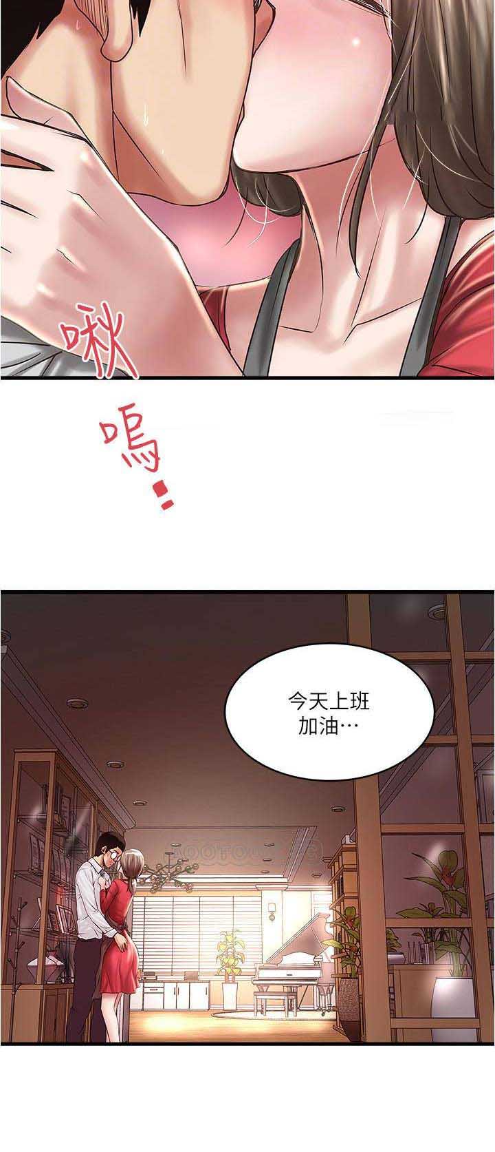第127话14