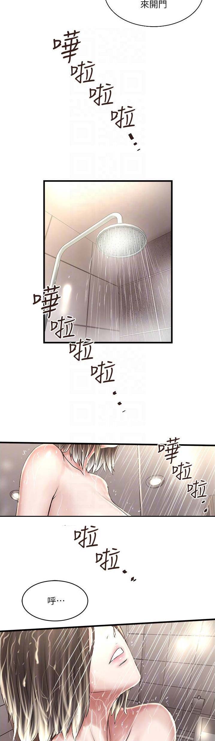 第113话7
