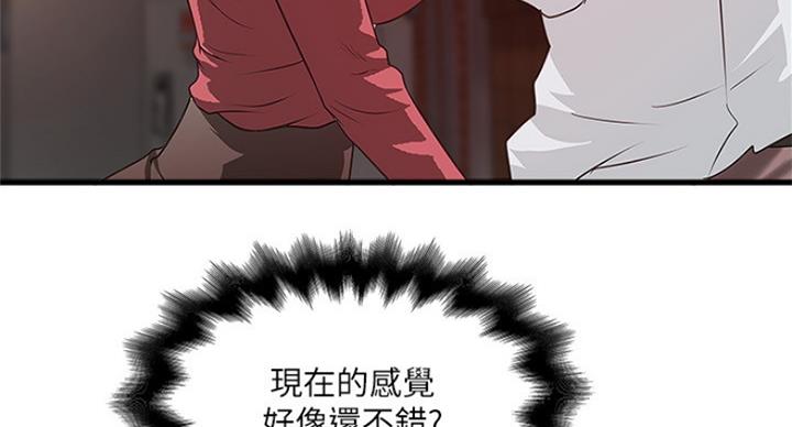 第171话41