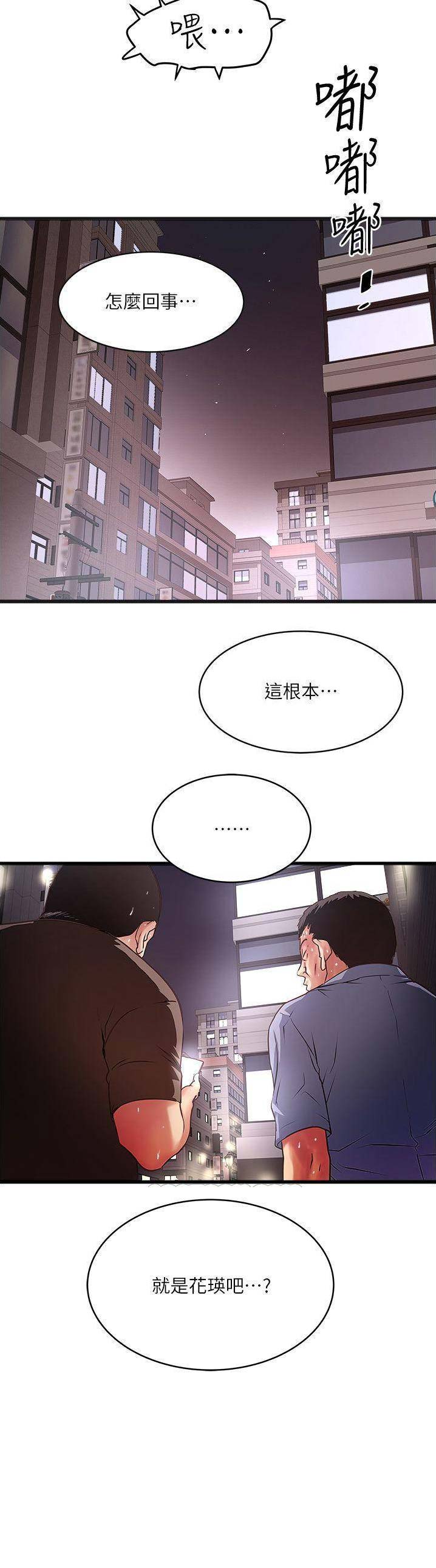 第103话10