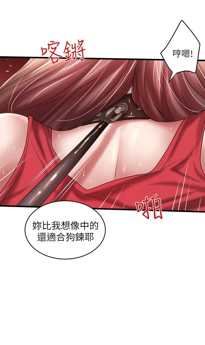 第45话3