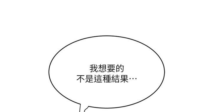 第180话5