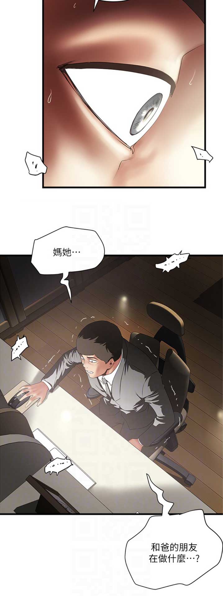 第159话9