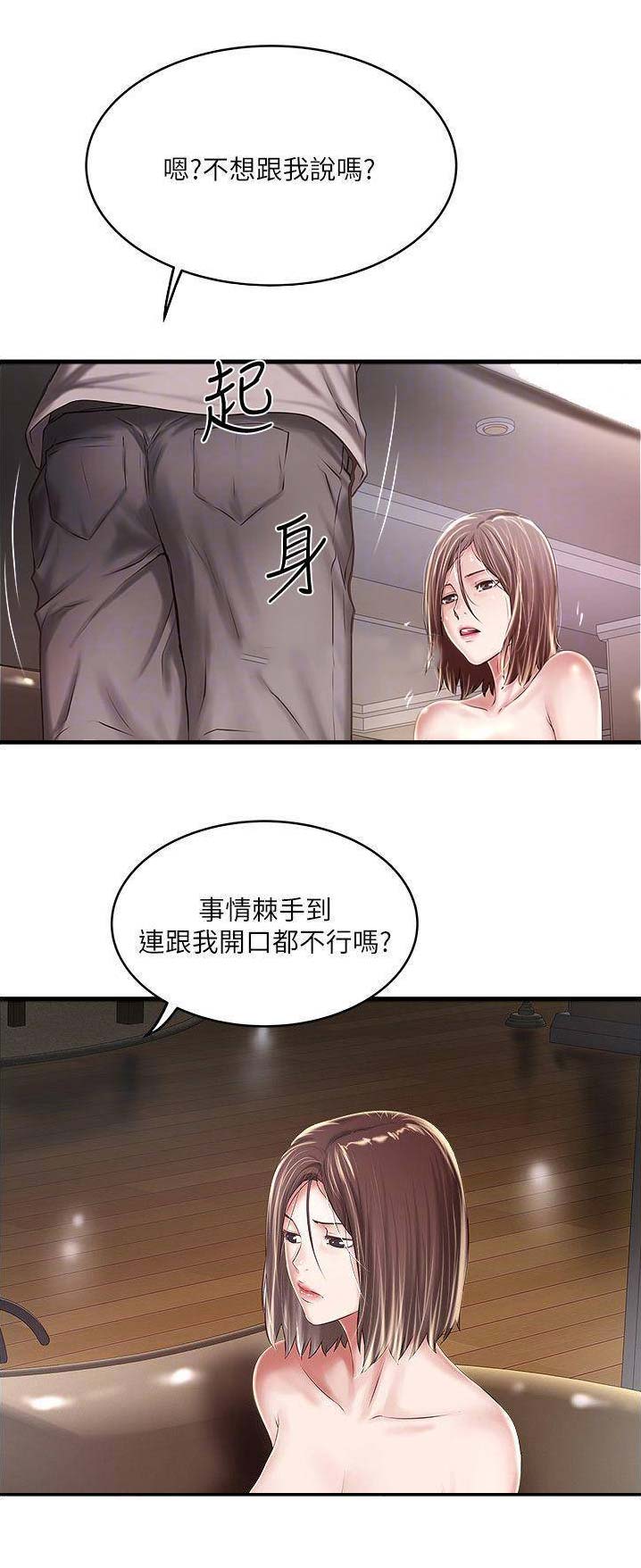 第115话0