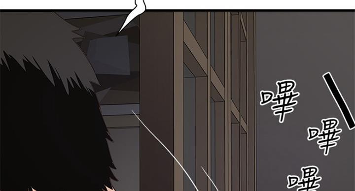 第180话6