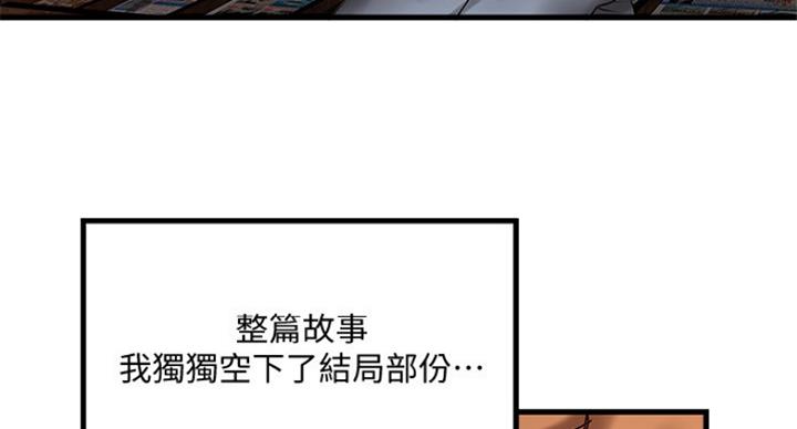 第184话20