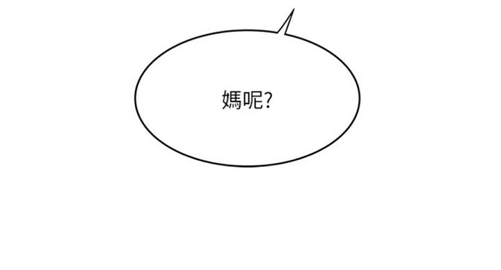 第179话63