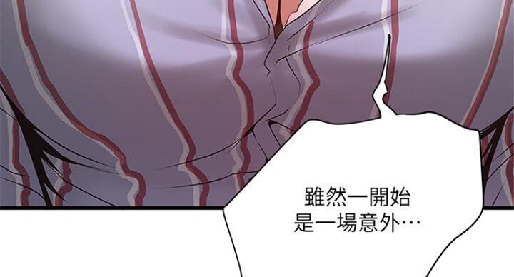 第163话74
