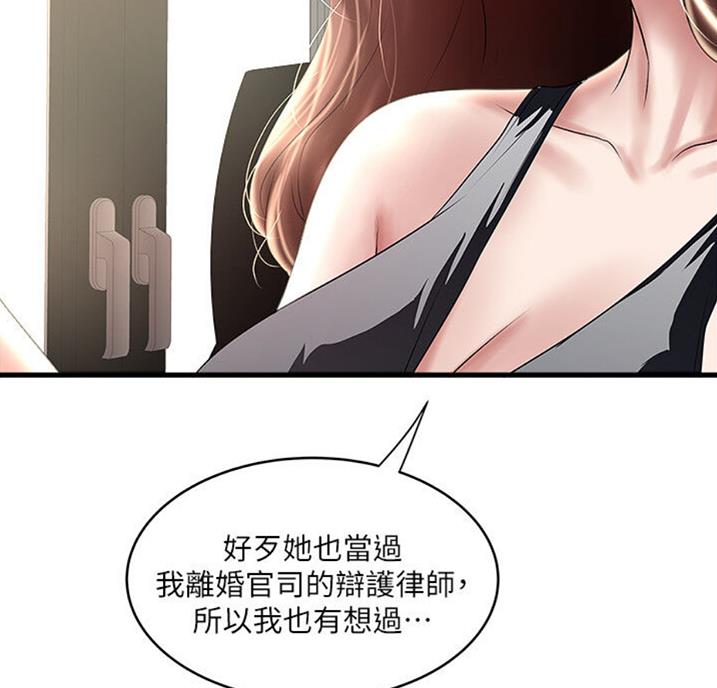 第162话28