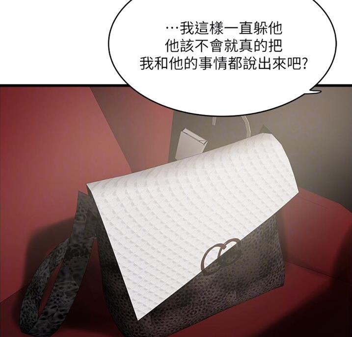 第161话23