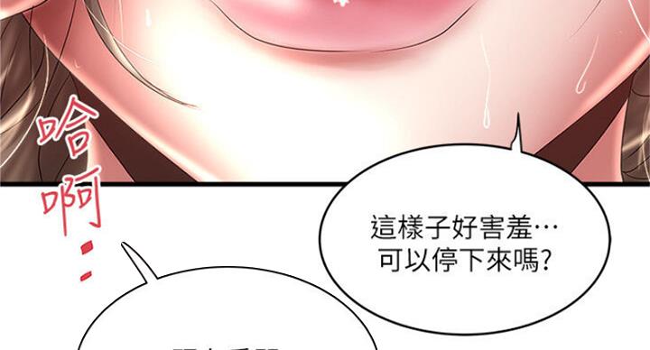 第167话11