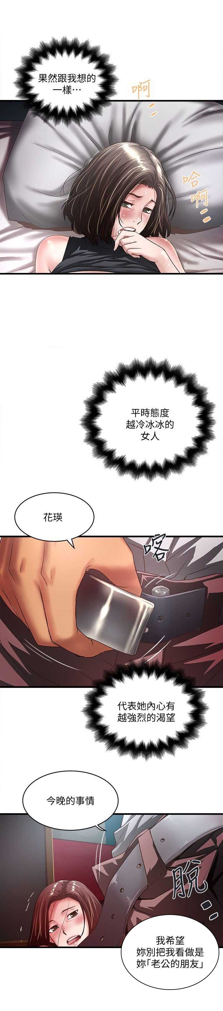 第57话1