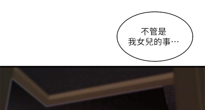 第178话89