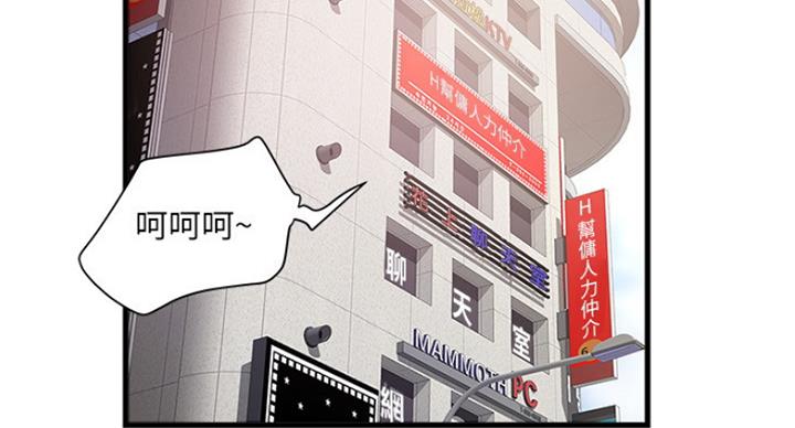 第183话67