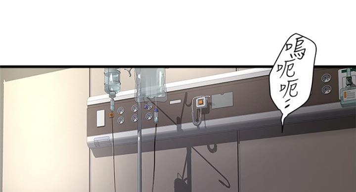 第170话6