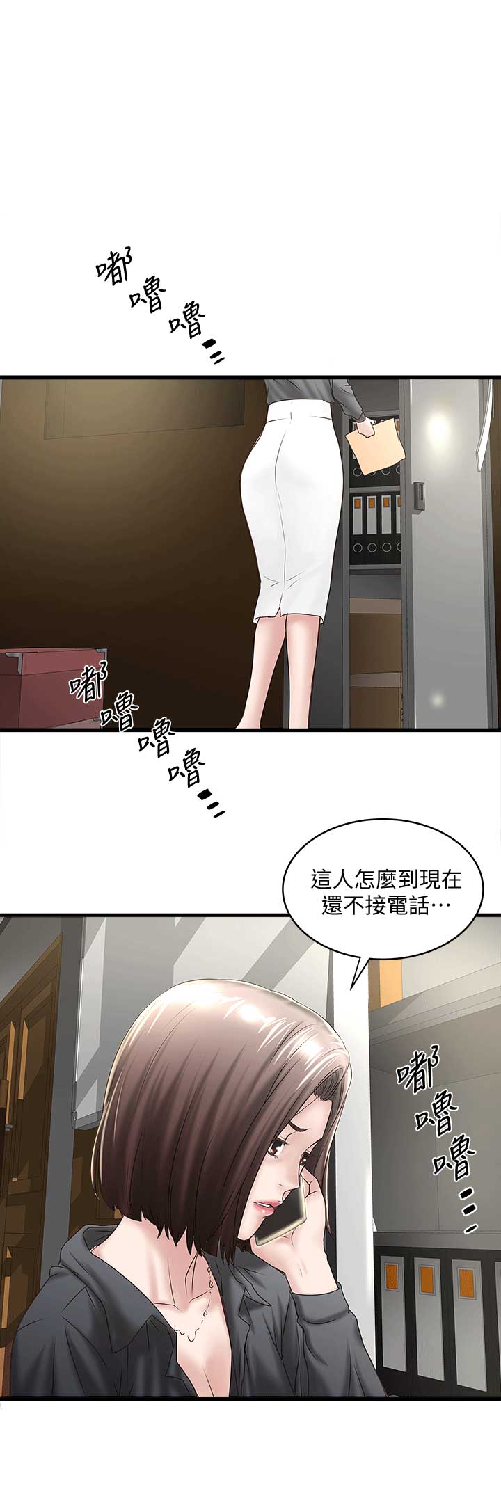 第51话0