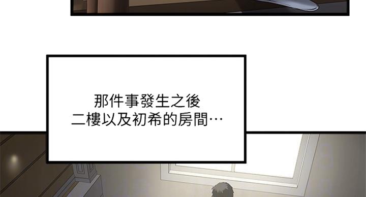 第182话4