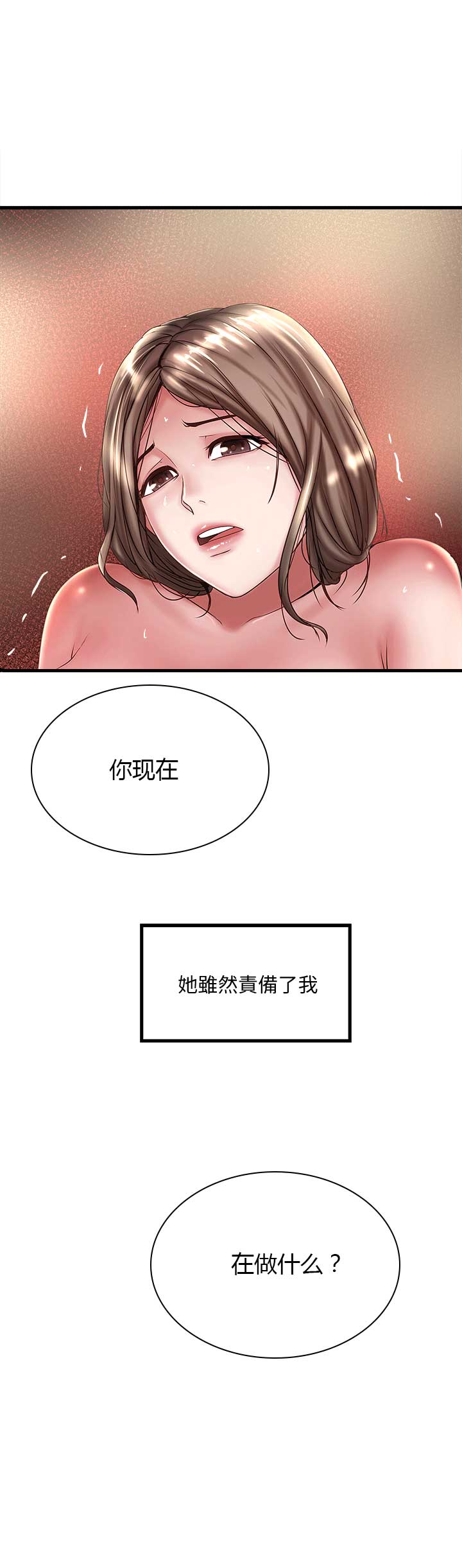 第48话0