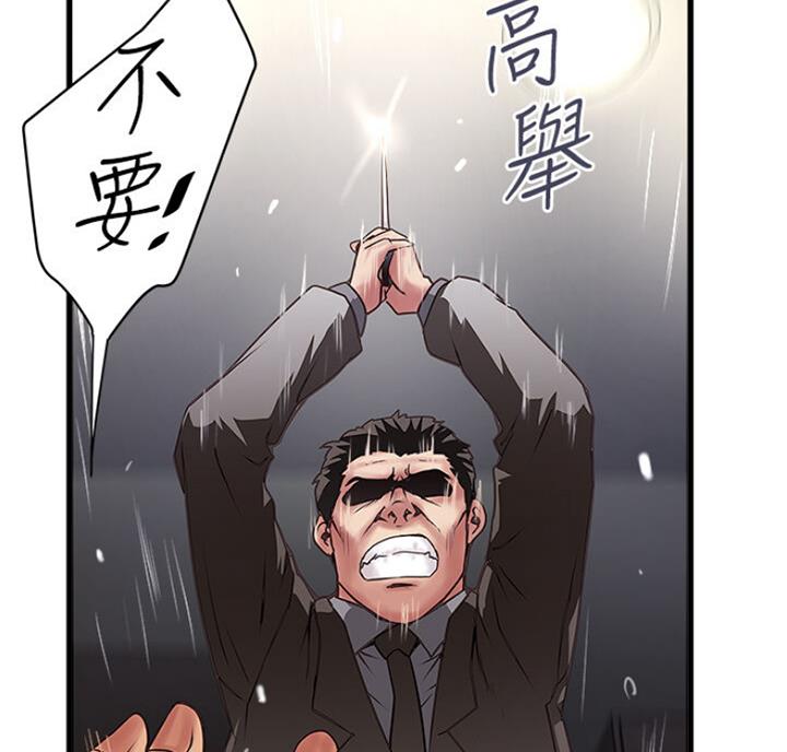 第169话45