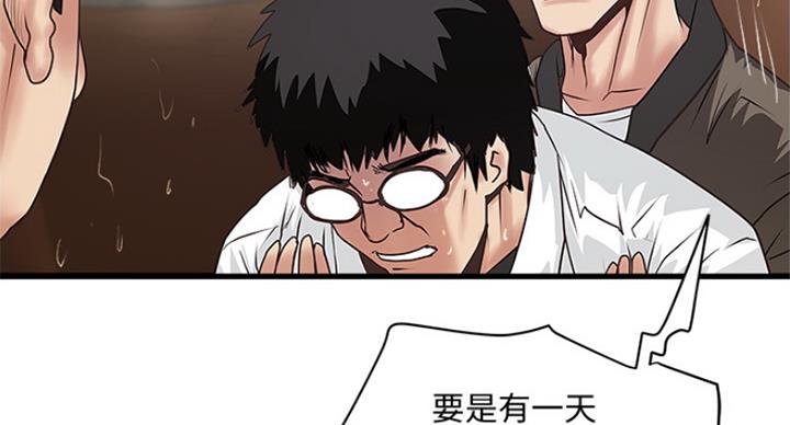 第177话72