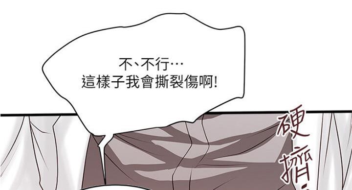 第165话73