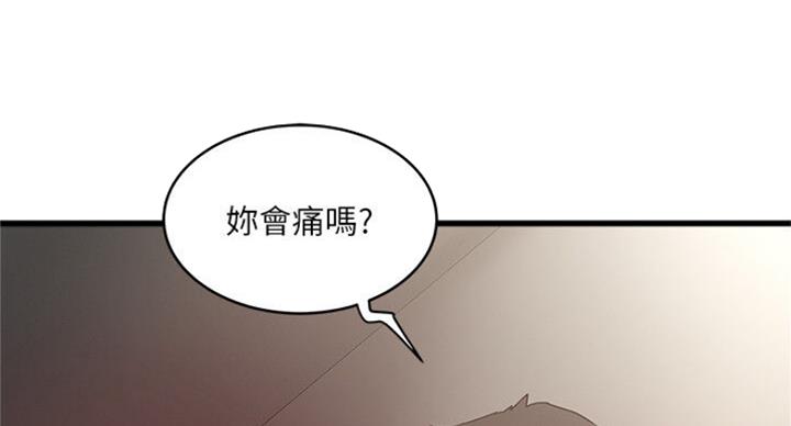 第167话7