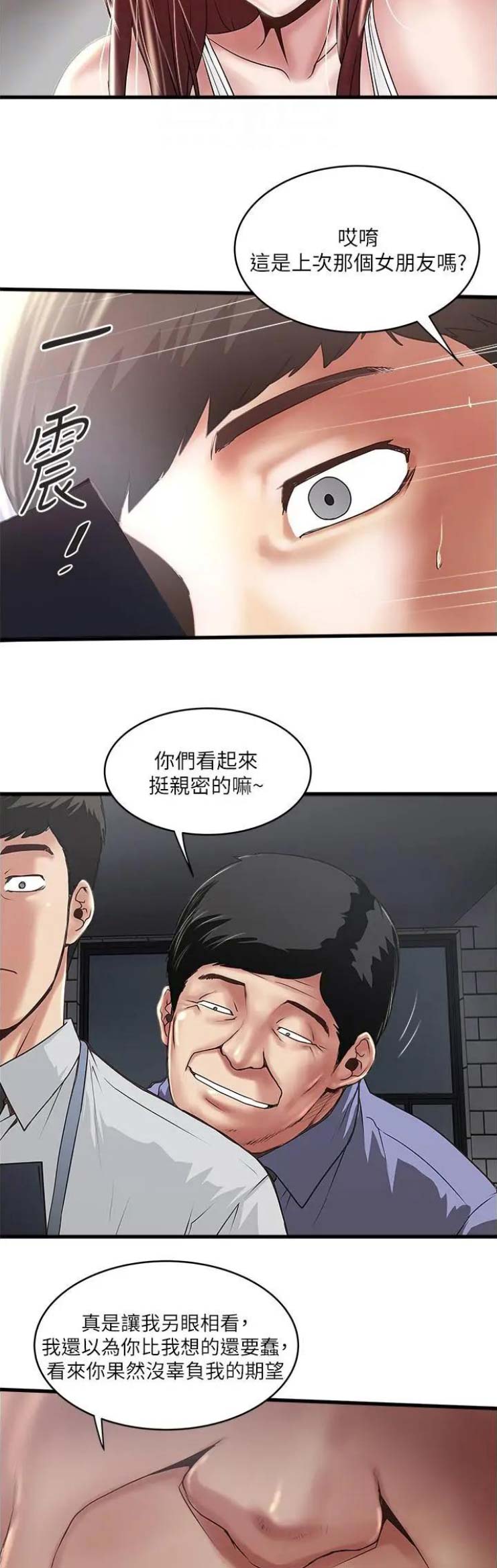 第138话13