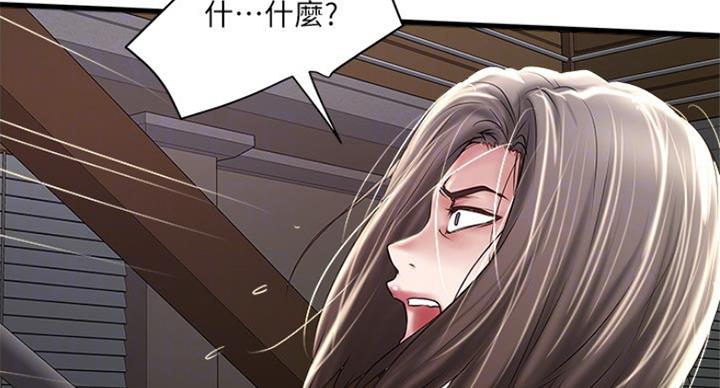 第175话3