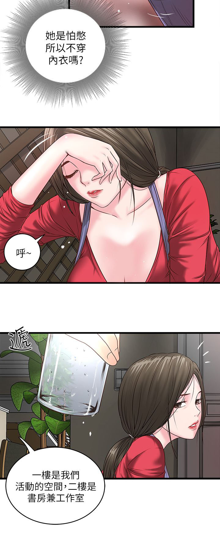第5话7
