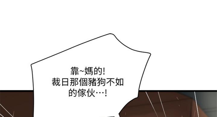 第177话70