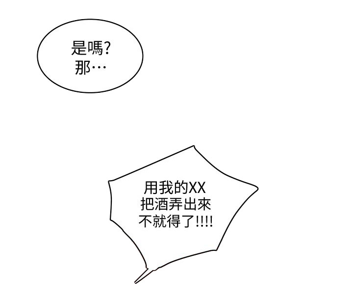 第24话9