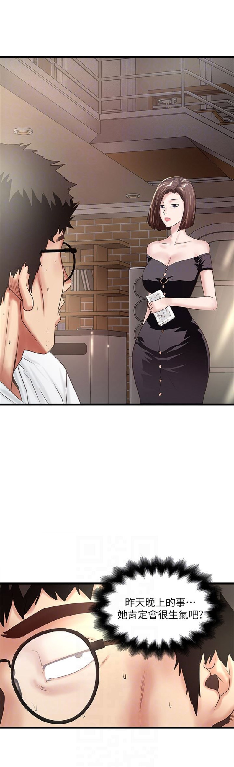 第84话11