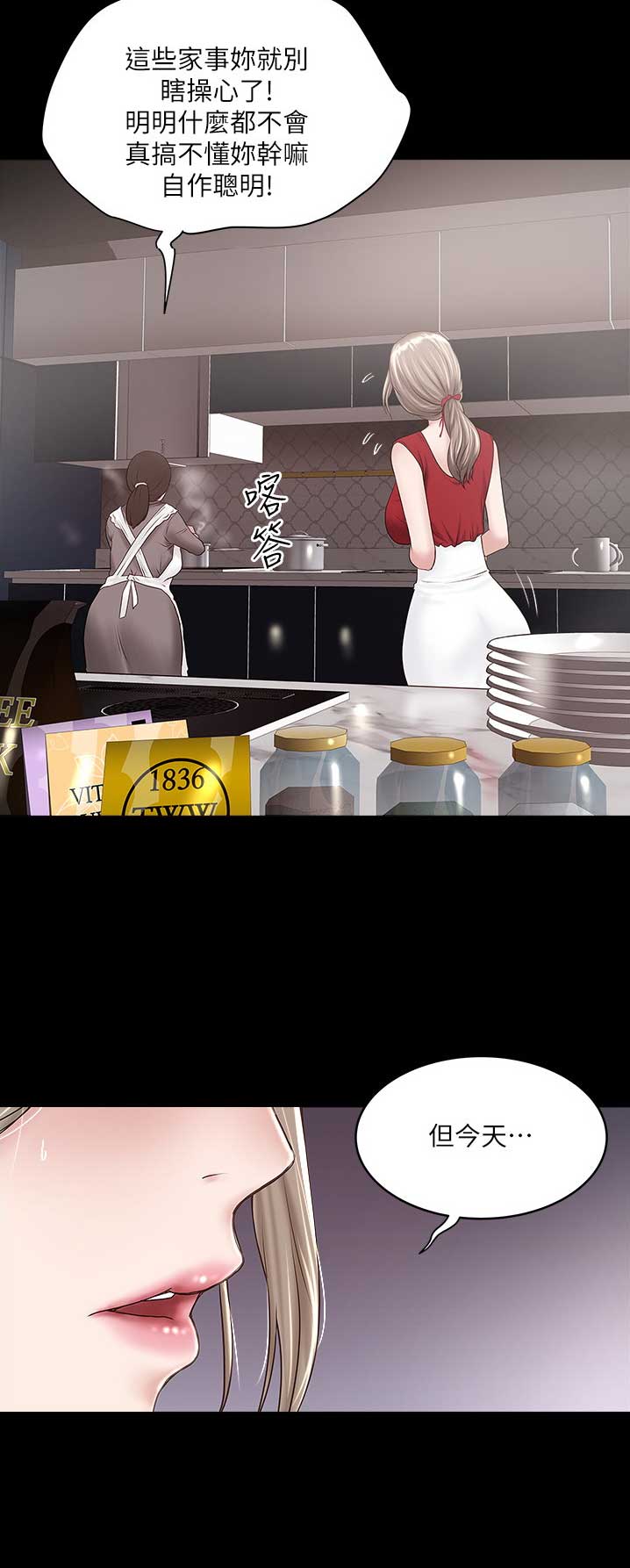 第149话10
