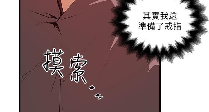 第171话20