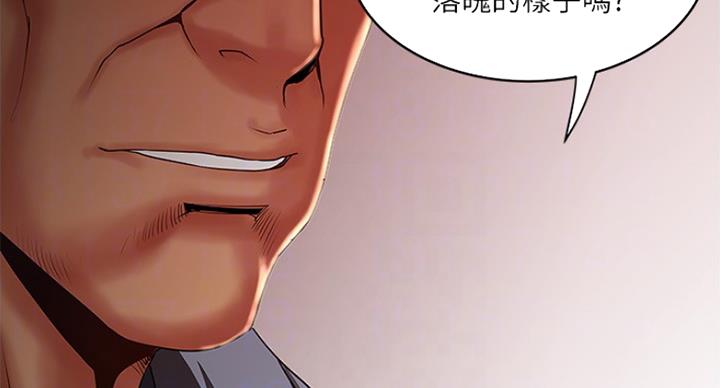 第185话19
