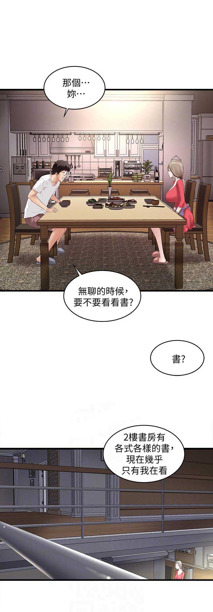 第65话6