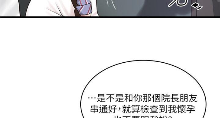 第166话57