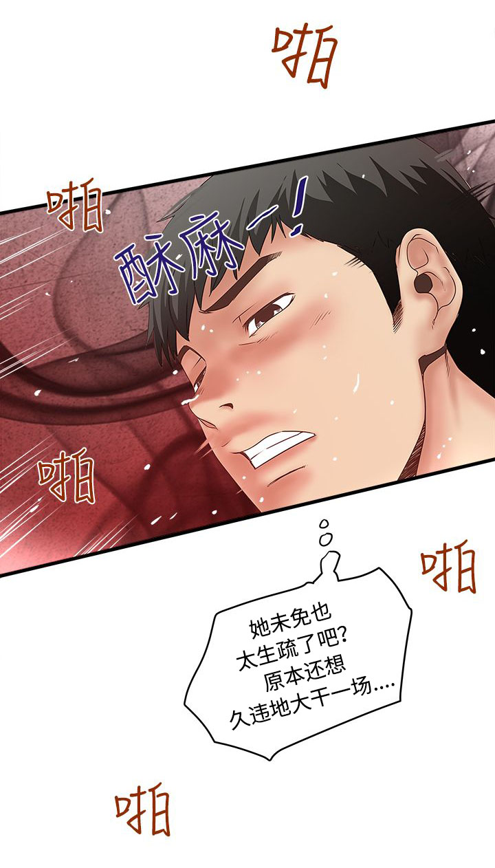 第18话1
