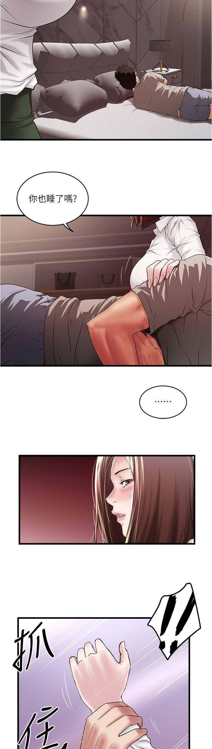 第121话9